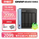 QNAP威联通 NAS TS-464C/N5095/2.5GbE/M.2/ 网络存储 nas硬盘盒 私有云