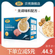 Beidou Meat Floss Children's Nutritious Beef Floss Baby Pork Crisp Without Seasoning. Add 2 Groups To Give Baby Supplementary Food Beidou Meat Floss Children's Nutritious Beef Floss Baby Pork Crisp Without Seasoning. Add 2 Groups To Give Baby Supplementary Food