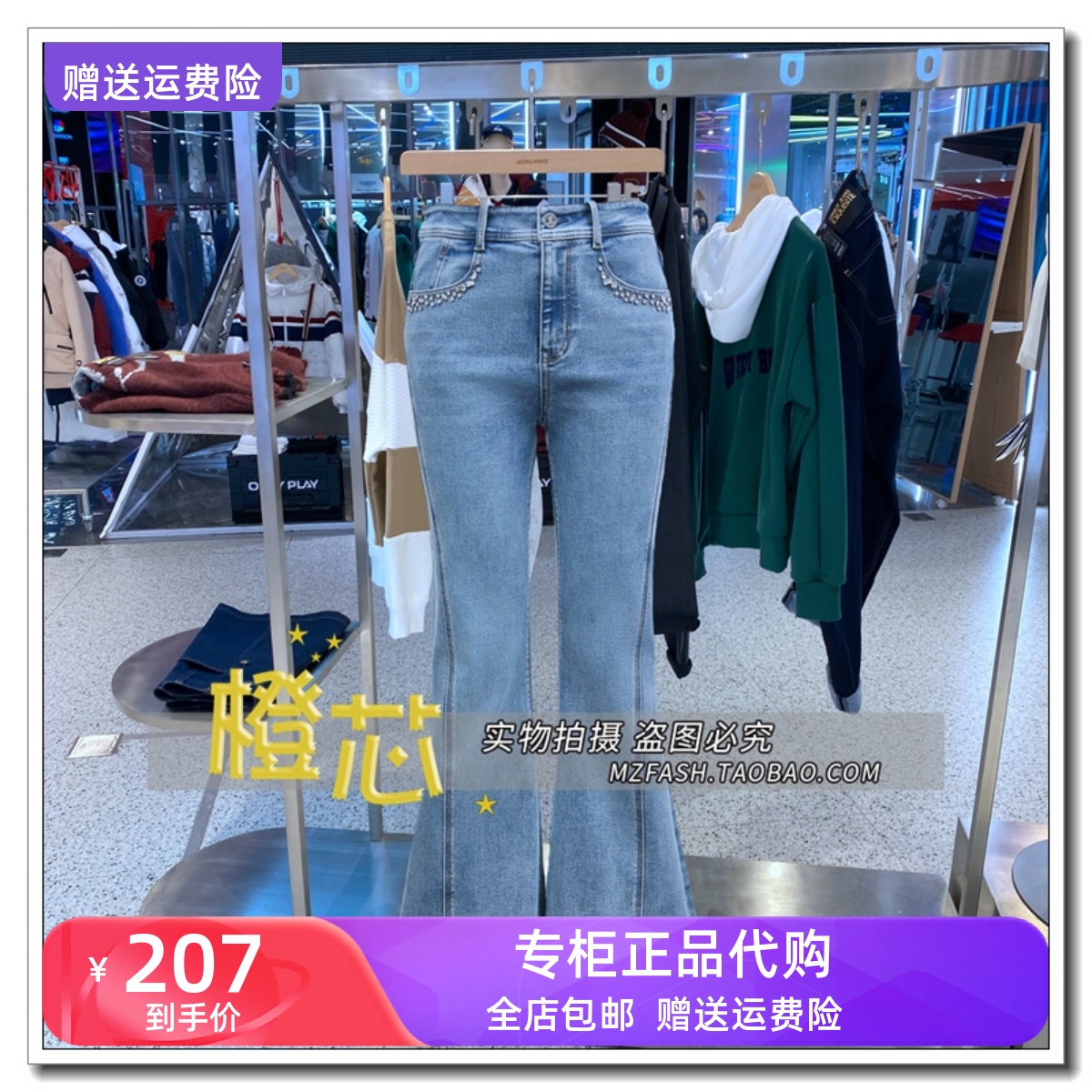 ONLY牛仔裤女正品24春新款百搭高腰高弹力显瘦喇叭裤124132030J09