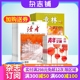 【包邮】读者加意林加青年文摘杂志组合 2025年九月起订 全年订阅 心灵鸡汤人生哲理初高中生校园阅读作文素材文学文摘期刊