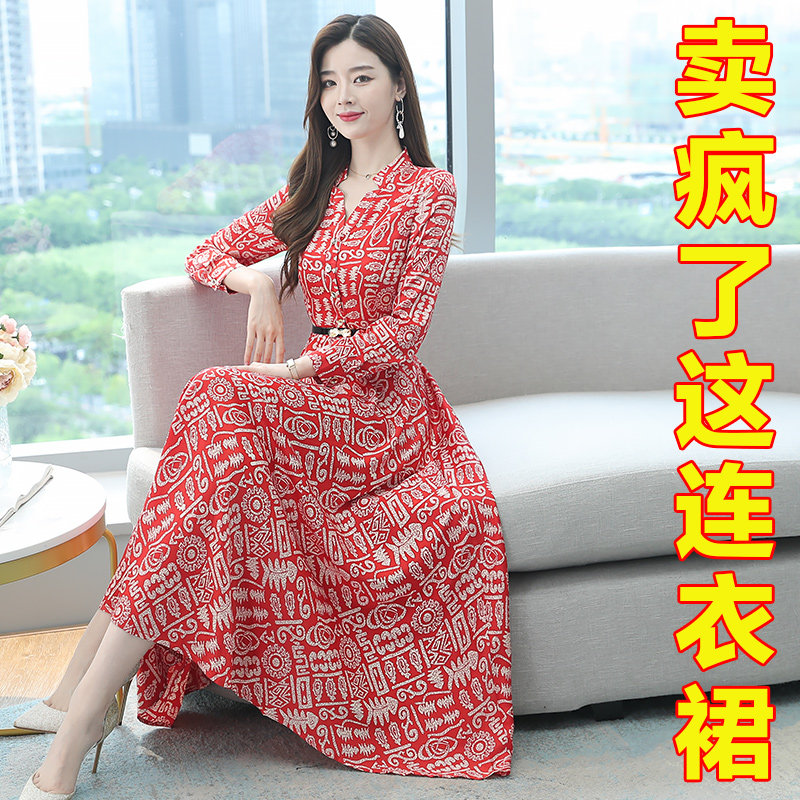 早春真丝连衣裙品哥弟新2022新款春季气质洋气长裙漂亮桑蚕丝裙子