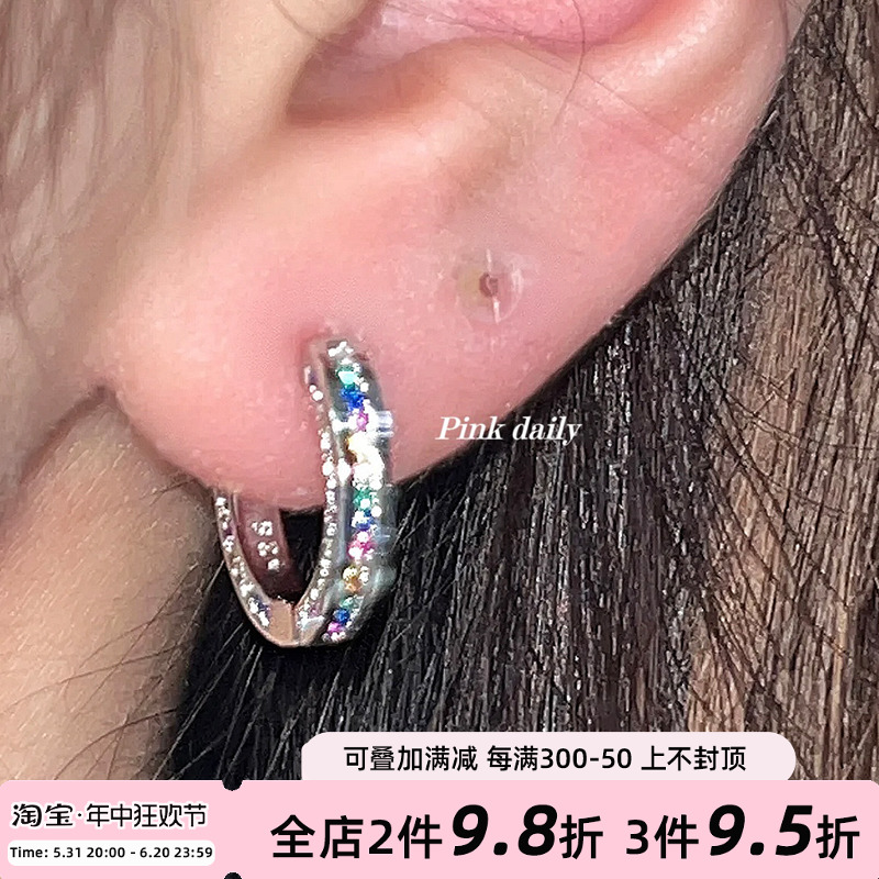 Pink Daily双耳洞彩虹色锆石耳圈女小众设计高级感独特耳扣耳环