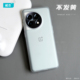 臧否 适用一加ace2手机壳1+11磨砂透明超薄PP壳acePro保护套全包防摔oneplus非官方10不发黄散热简约男女9