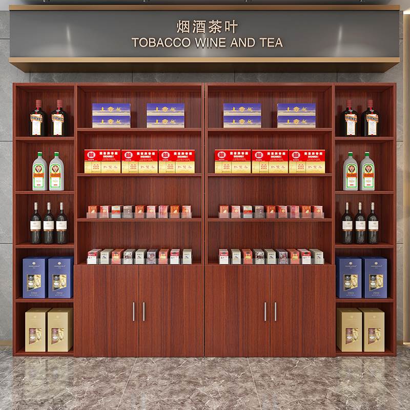 烟酒展示柜超市茶叶货架置物架多层组合产品货柜便利店酒柜储物柜
