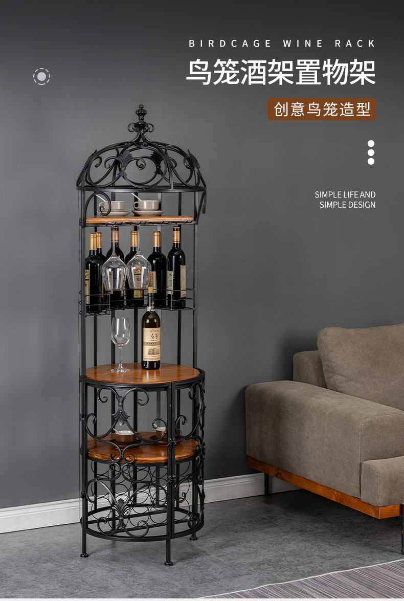 创意红酒架葡萄酒瓶架子铁艺酒架家用现代简约酒柜装饰红酒架摆件