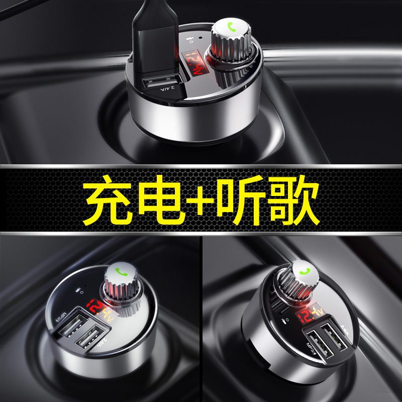 车载MP3播放器蓝牙高音质汽车用接收器多功能充电器点烟转换插头|msdalam kategori kereta/artikel/Fitting/Refit, Audio & Video kereta/elektronik automotif/elektrik, Audio & Video kereta, MP3 kereta/MP4 - dari Buy2taobao.com untuk memberikan perkhidmatan ejen Taobao profesional membeli