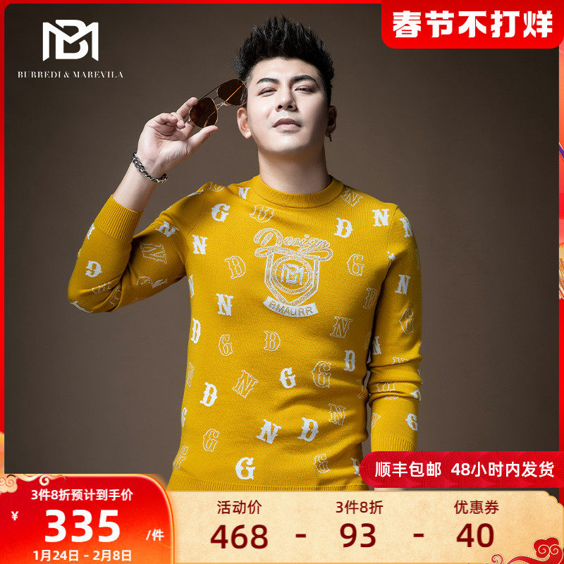布莱迪梅尔维拉旗舰店的优惠券大全