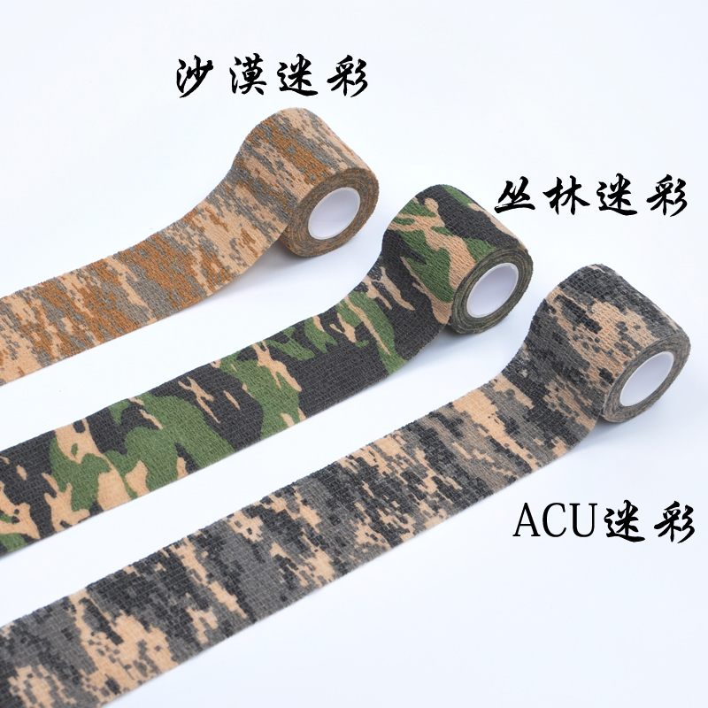 迷彩自粘繃帶彈性水彈槍改裝配件仿生叢林迷彩膠布僞裝服膠帶膠布在類目 玩具/童車/益智/積木/模型, 兒童玩具槍, 電動玩具槍中 - 來自Buy2taobao.com提供專業的淘寶代購服務