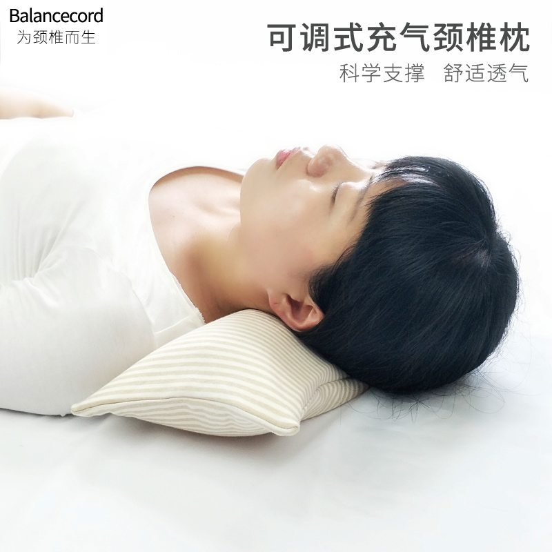 颈椎枕头健康护颈枕成人脊椎枕充气单人圆形四季透气牵引睡眠枕头
