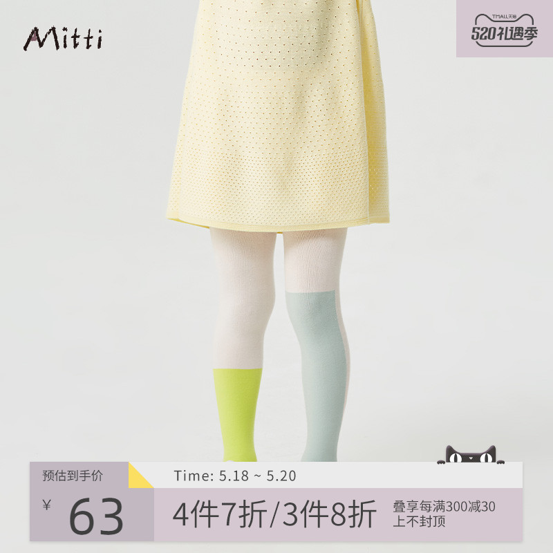 Mitti童装 春秋季新款弹力百搭拼色连体袜连裤袜女童潮在类目 童装/婴儿装/亲子装, 儿童袜子(0-16岁)中 - 来自Buy2taobao.com提供专业的淘宝代购服务
