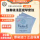丹麦进口拉森Larsen浅蓝小提琴弦套弦 浅蓝金E弦小提琴弦正品顺丰