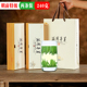 贵州绿茶湄潭翠芽2025新茶特级雀舌明前茶叶高山云雾茶礼盒装240g