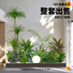 仿真绿植造景组合大型室内景观橱窗装饰商场仿生假植物树家居饰品