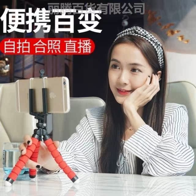 Triangle with mobile phones tripod stand small artifact在類目 3C數碼配件, 手機配件, 手機支架/手機座中 - 來自Buy2taobao.com提供專業的淘寶代購服務