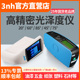 【3nh官方正品】光泽度仪陶瓷光泽计五金油漆玻璃YG60光泽测量仪