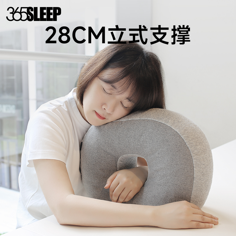 365SLEEP学生午睡神器趴睡枕儿童午睡枕头成人午休趴睡桌上趴趴枕