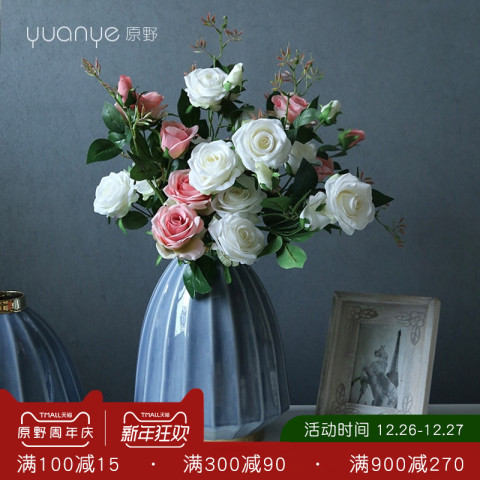 玫瑰花仿真花假花单支白色客厅摆件高档婚庆手捧花束绢花摆设装饰