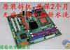 G31T-A1.0 G31T-M5主板精英/方正//清华同方/长城/精英 g31 G31T-A1.0 G31T-M5主板精英/方正//清华同方/长城/精英 g31