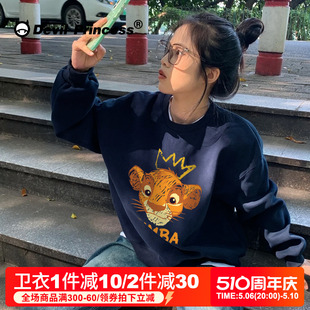 2024新款藏蓝色春秋冬加绒卫衣女宽松大码ins潮港风小个子外套女