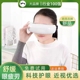 护眼仪近视弱视散光眼睛视力缓解眼部疲劳眼轴回缩视光训练按摩仪