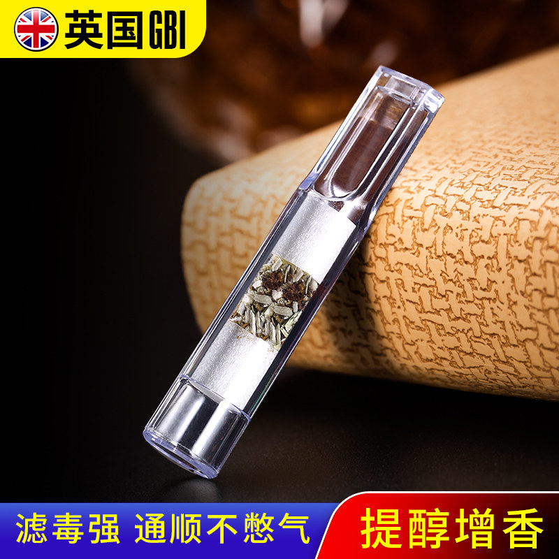 大船烟嘴过滤器一次性抽烟吸烟滤嘴器粗支细支专用香烟过滤嘴男士
