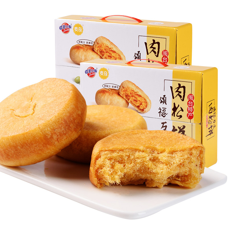 肉松饼2斤整箱好吃不上火的小零食女生营养晚上解饿适合老人家吃在类目 零食/坚果/特产, 糕点/点心, 传统糕点中 - 来自Buy2taobao.com提供专业的淘宝代购服务