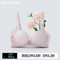 润微美背内衣女小胸聚拢无钢圈无痕文胸调整型收副乳防下垂胸罩