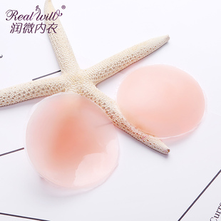 润微游泳乳贴小胸贴肉色硅胶防走光防凸点隐形透气乳晕贴女乳头贴