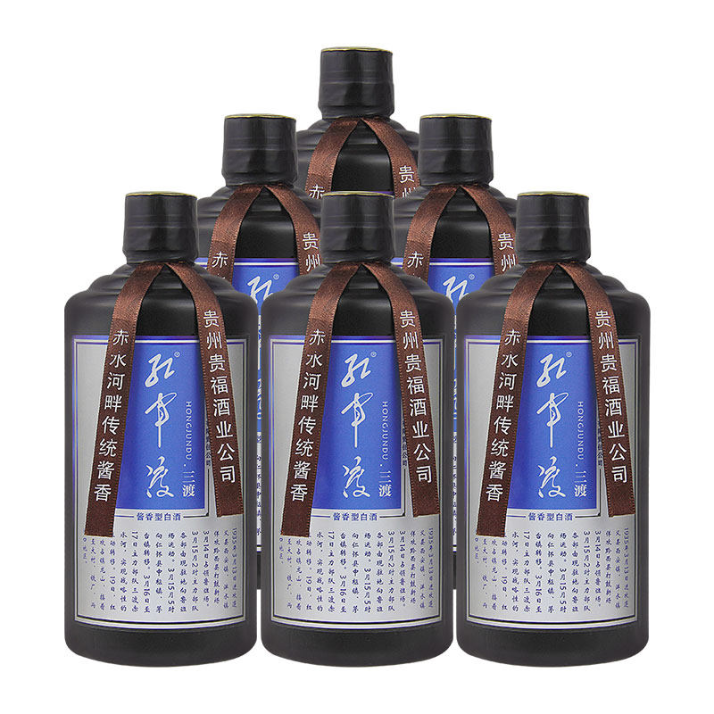 红军渡三渡 酱香型白酒53度纯粮食陈年坤沙高度老酒水整箱特价