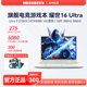 MECHREVO/机械革命 耀世16Ultra U9 275HX/RTX5080独显高性能电脑