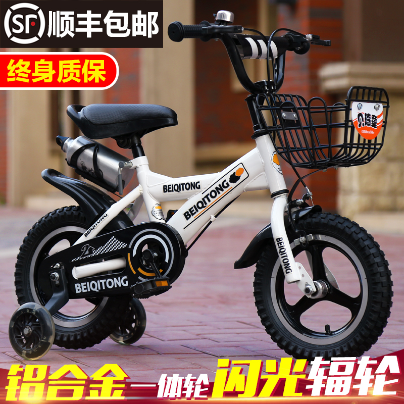 兒童卡丁車四輪腳踏自行車運動健身益智玩具汽車可坐寶寶沙灘童車在類目 玩具/童車/益智/積木/模型, 童車/兒童輪滑, 自行車中 - 來自Buy2taobao.com提供專業的淘寶代購服務