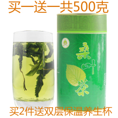 买一送1共500克神农架野生正品霜后秋 桑叶茶罐装包邮三高 血糖茶