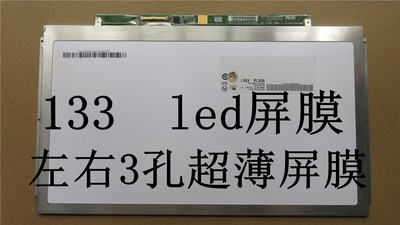 索尼51111t参数图片