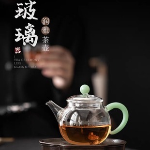 玻璃茶壶小容量泡茶壶家用耐高温加厚功夫茶具套装过滤小泡茶壶