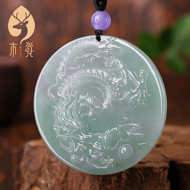 木觉「龙腾天下」天然翡翠吊坠龙牌挂件 陈允嘉大师孤品