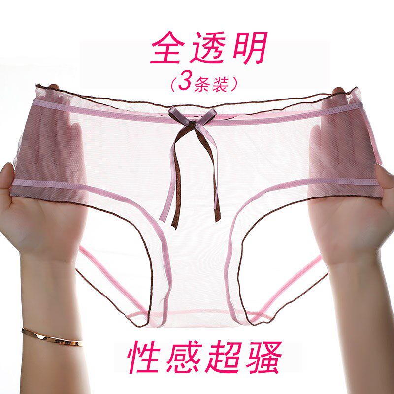 全透明走光内裤女