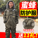 蜜蜂防蜂服全套连体透气加厚养蜂防护服带双风扇捉蜂取蜜专用工具