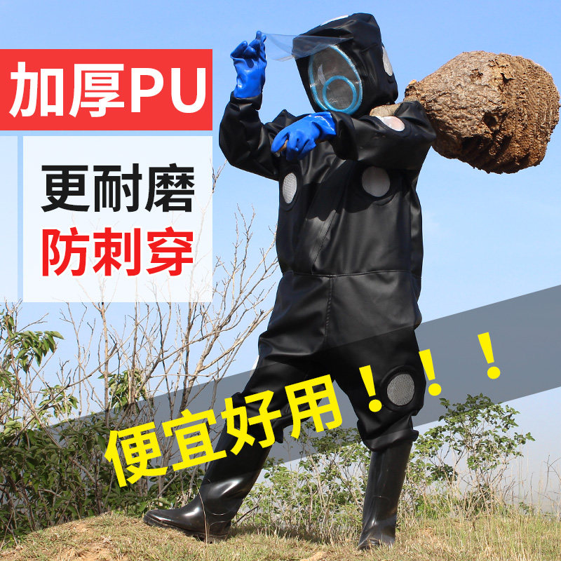 防蜂服马蜂服全套透气专用加厚防蜂衣胡蜂红娘防护服连体爬树耐磨