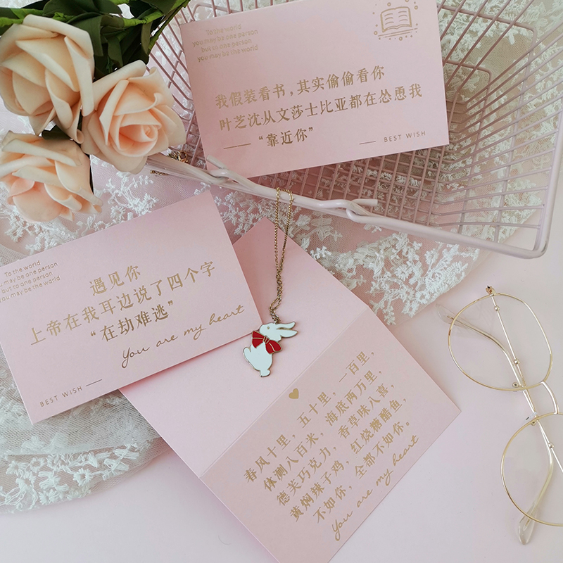 土味情话贺卡创意高端送男友送女友贺卡生日卡片礼物鲜花留言卡