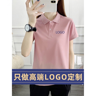 户外冰丝短袖速干T恤女休闲运动宽松翻领polo衫定制印logo工作服