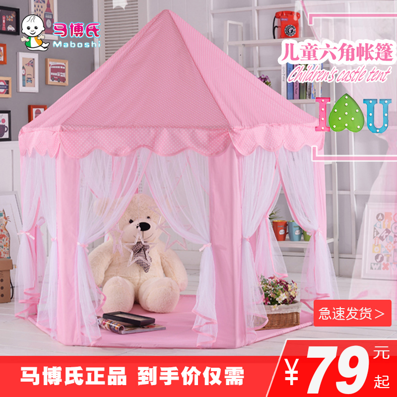 Large children Tent Game house baby boy Dollhouse indoor Child princess girl Small house Super largein the Outdoor/Mountaineer/Camping/Travel Goods , Tent/Atrium/Tent accessories , Children's Tent/Game room category - from Buy2taobao.com to provide professional Taobao agent buy service