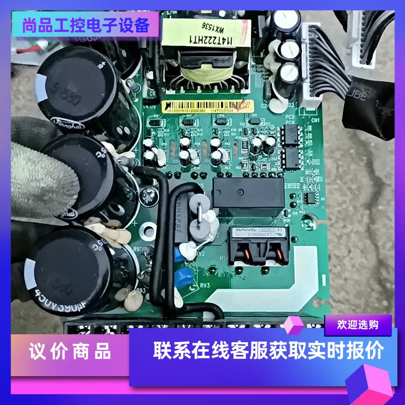 蓝海华腾 I14T552HQ4 拆机驱动板带模块 7MBR5拍前询价