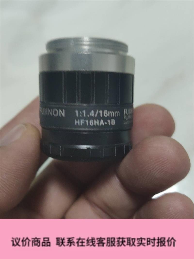 能HF16HA-1B工业16mm C口 11.4、询价下单