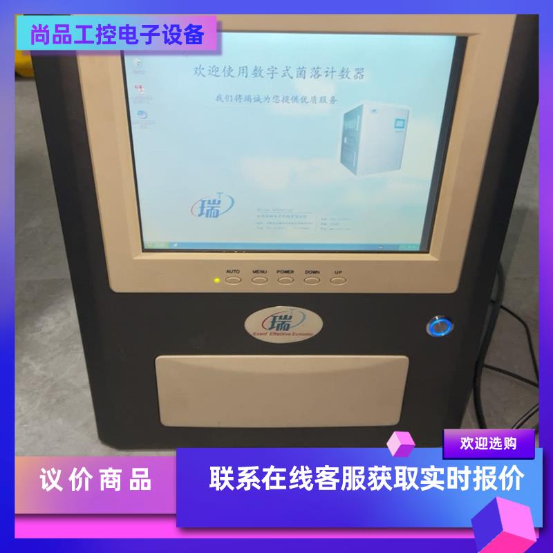 全自动菌落计数器  合肥瑞韬 RTAC-02  开机通电如图拍前询价