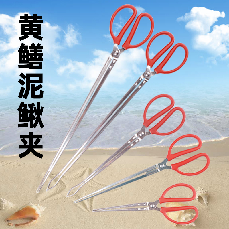 黄鳝夹子鳝鱼夹抓螃蟹龙虾捕捉器泥鳅钳子防滑工具控鱼器赶海工具