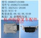 叉车电脑板4D27G31-28100   适用杭叉国三4D27G31发动机 ECU