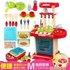 儿童玩具手提箱儿童男女孩多功能仿真厨房厨餐具 过家家益智玩具