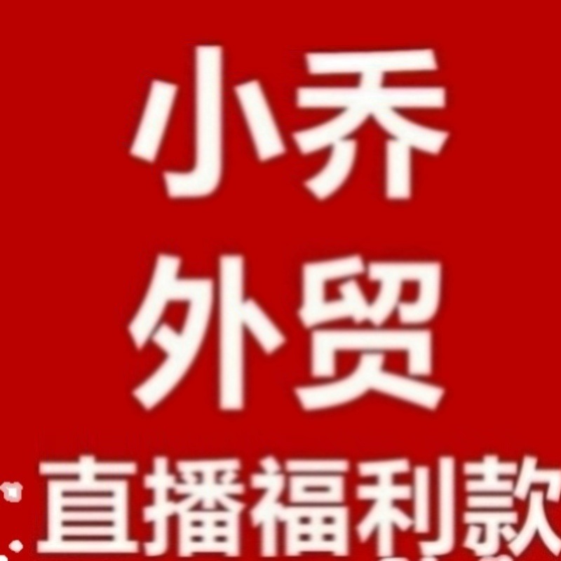 不偏远满三十包邮 物以可3只装灶台角落清洁刷