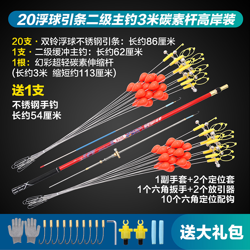 不锈钢引钩高岸套装钓黄鳝的钓黄鳝勾黄鳝钓钩工具鳝鱼钩引条钩