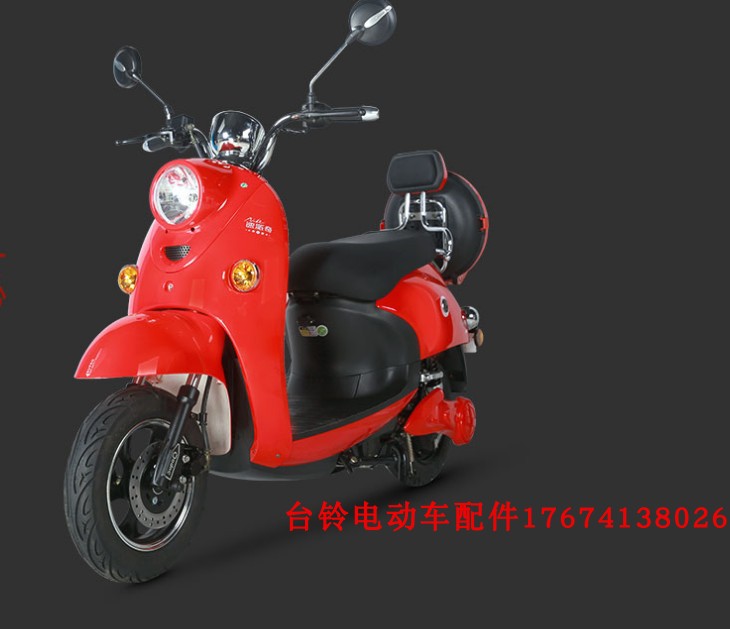 速派奇电动车配件尚蕊全车塑件外壳灯具前泥板前围面板边条工具箱